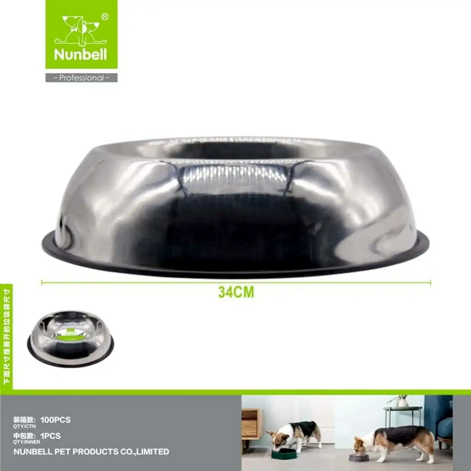 NUNBELL ÇELİK MAMA KABI OVAL 34 CM 400-8192