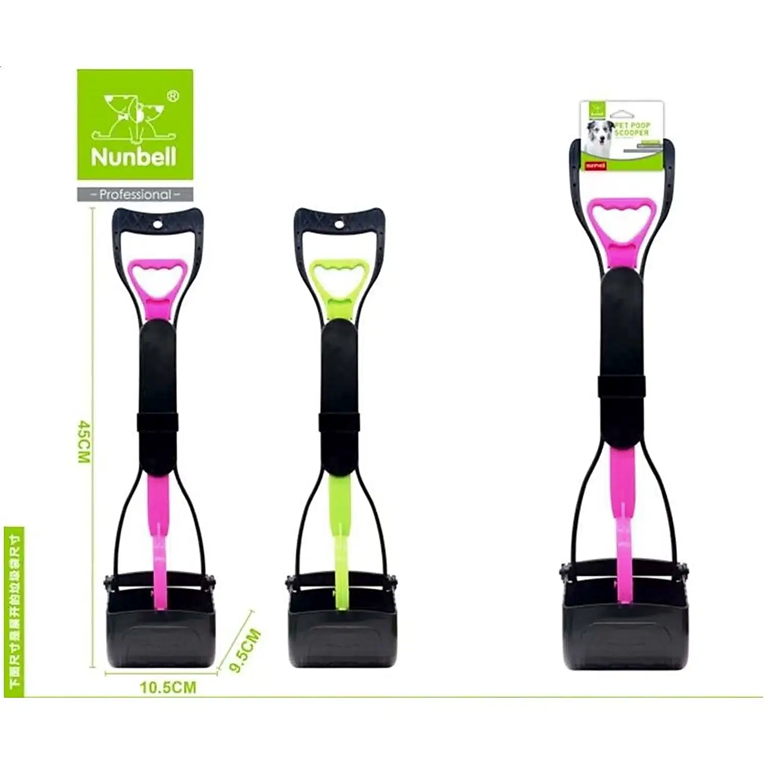 Nunbell Dışkı Toplama Küreği Katlanır 45 cm