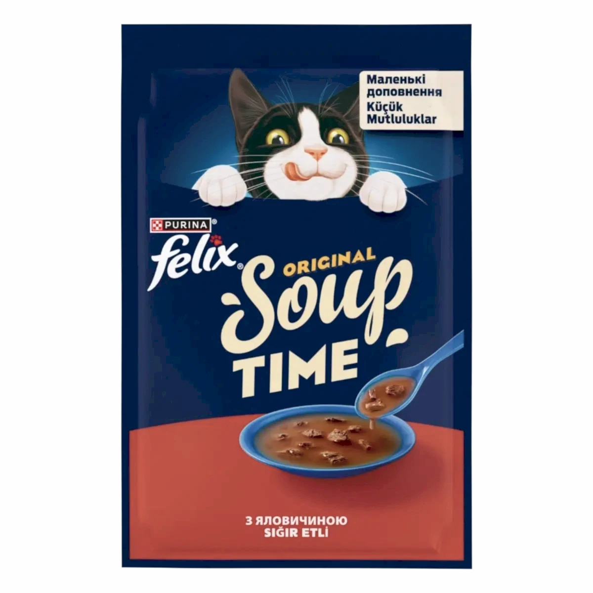 Felix Soup Beef Biftekli Kedi Çorbası 48 Gr